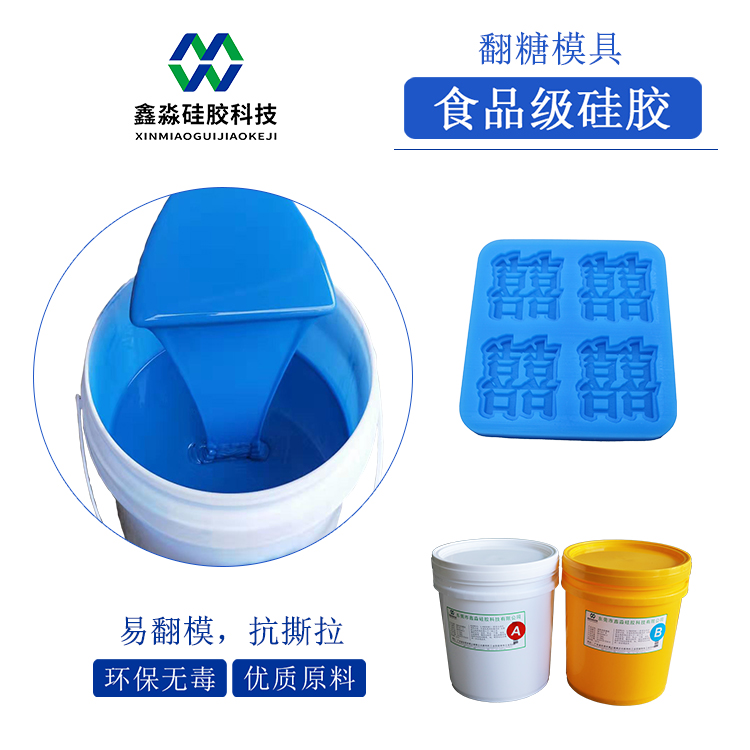 翻模硅膠，翻模次數(shù)與價格成正比？