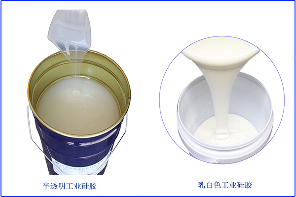溫度低，僅僅是影響液體硅膠不固化單一方面