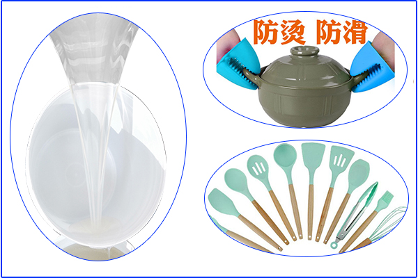食品級硅膠廚具，高溫下會會發(fā)有毒物質(zhì)嗎