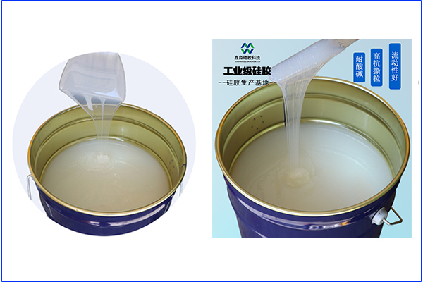 年前，液體硅膠價(jià)格是否會受到影響？