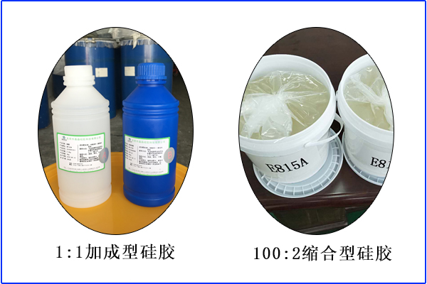 硅膠混用是大忌，報廢時有發(fā)生
