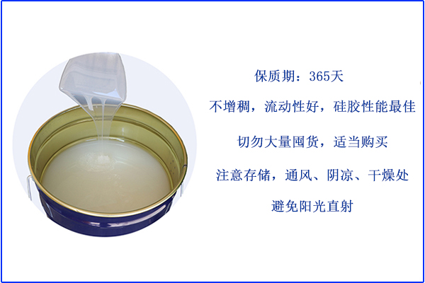 不再是硅膠小白，更懂FDA液體硅膠